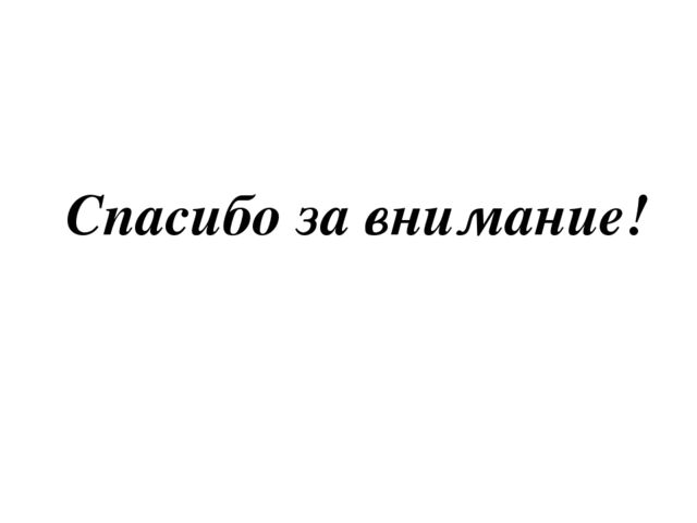 Презентация « Семейная лаборатория», как форма развития познавательно – исследовательской деятельности дошкольников.