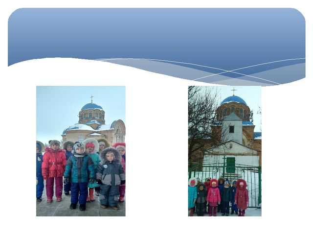 Презентация "Нравственно- патриотическое воспитание дошкольников"