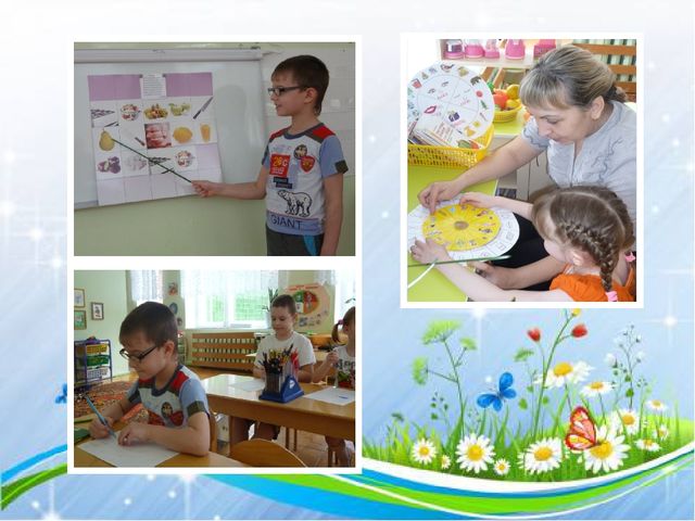 Презентация к методической разработке "Учим стихи"