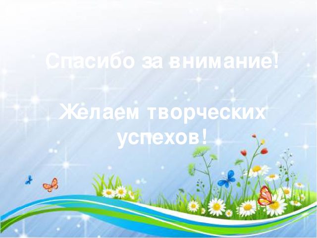 Презентация к методической разработке "Учим стихи"