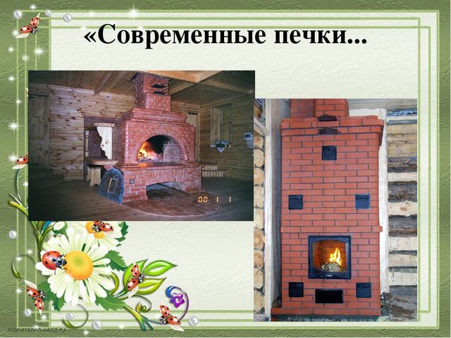 Презентация по патриотическому воспитанию в средней группе «Музей печки»
