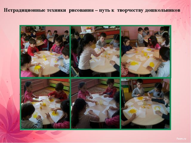 Презентация на тему: "Актуальные направления развития детей дошкольного возраста в условиях реализации ФГОС"