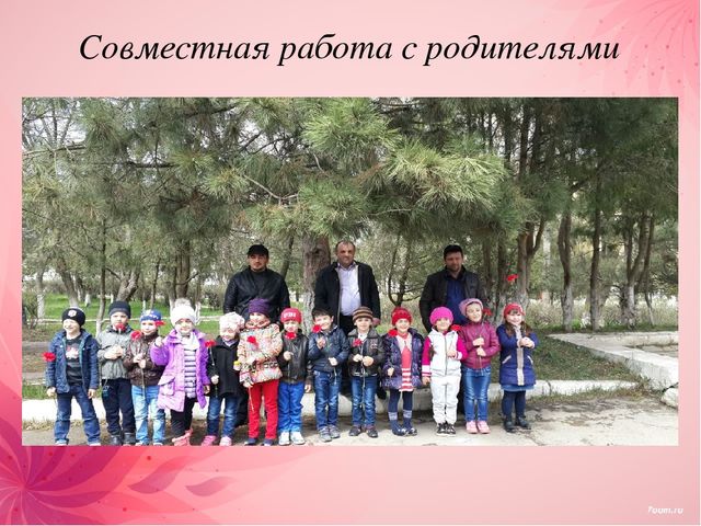 Презентация на тему: "Актуальные направления развития детей дошкольного возраста в условиях реализации ФГОС"