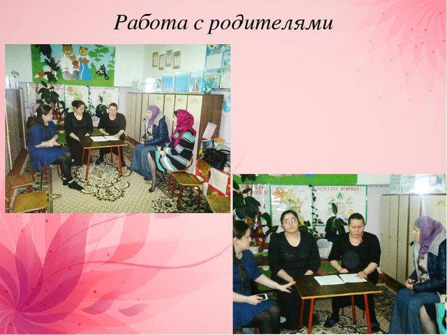Презентация на тему: "Актуальные направления развития детей дошкольного возраста в условиях реализации ФГОС"