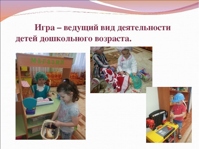 Презентация на тему: "Я работаю по ФГОС"