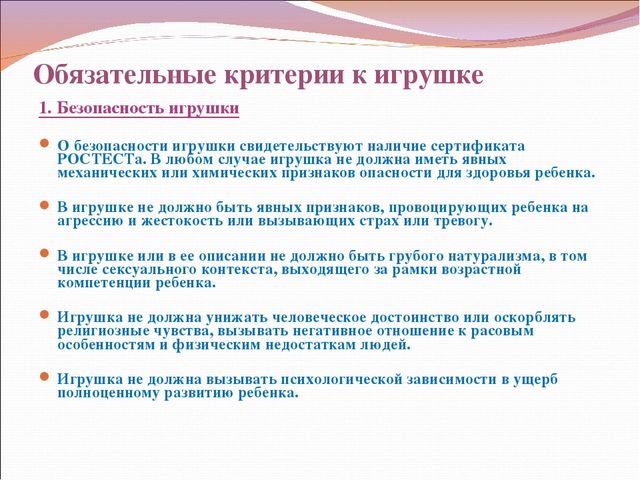 Презентация на тему: "Я работаю по ФГОС"