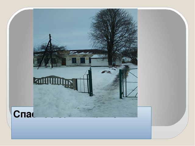 Фото-презентация "Прилетайте в гости к нам"