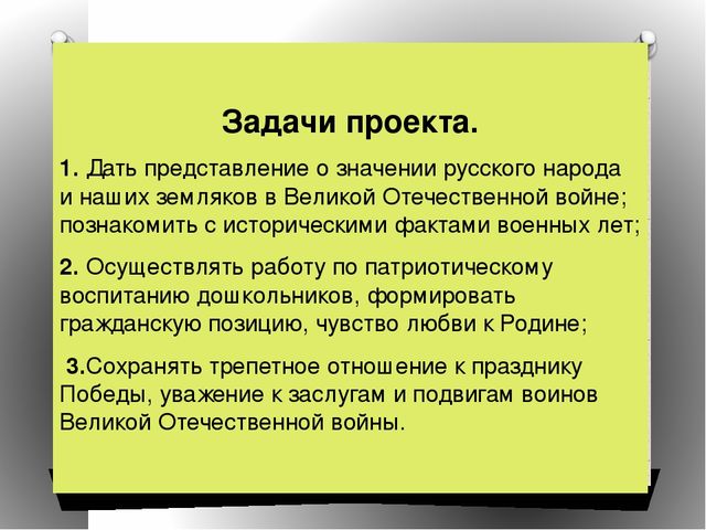 Презентация на тему"Спасибо за победу!"