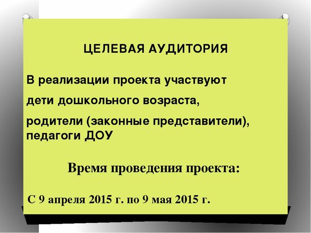 Презентация на тему"Спасибо за победу!"