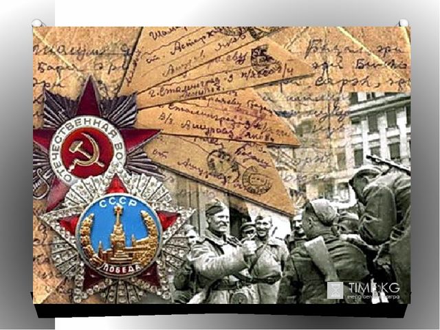 Презентация на тему"Спасибо за победу!"