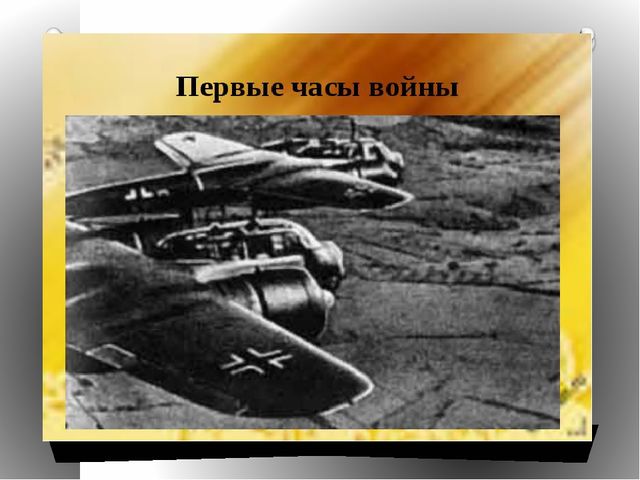 Презентация на тему"Спасибо за победу!"