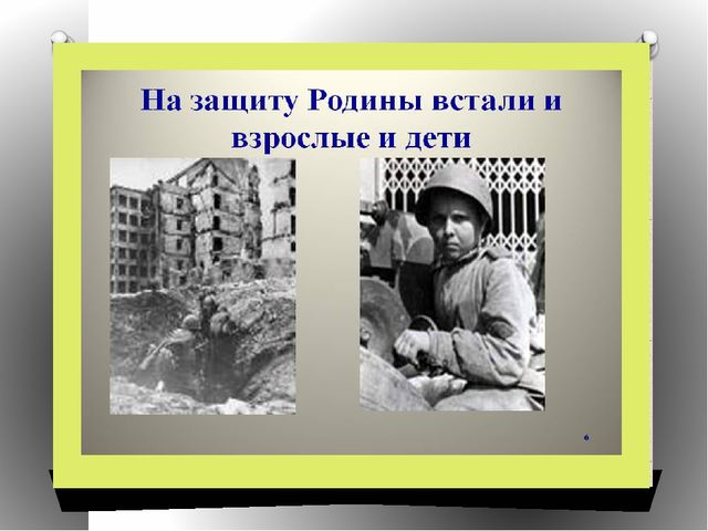 Презентация на тему"Спасибо за победу!"