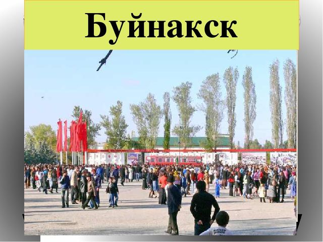 Презентация на тему"Спасибо за победу!"