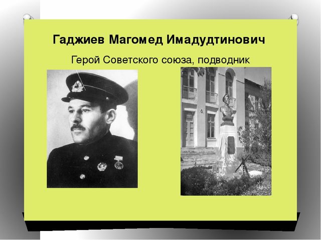 Презентация на тему"Спасибо за победу!"