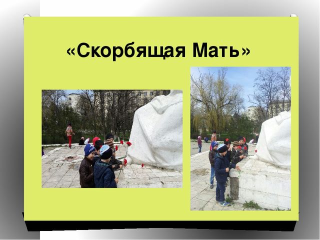 Презентация на тему"Спасибо за победу!"