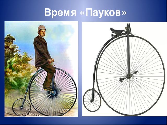 Презентация по дошкольному образованию на тему "Наш друг - велосипед"