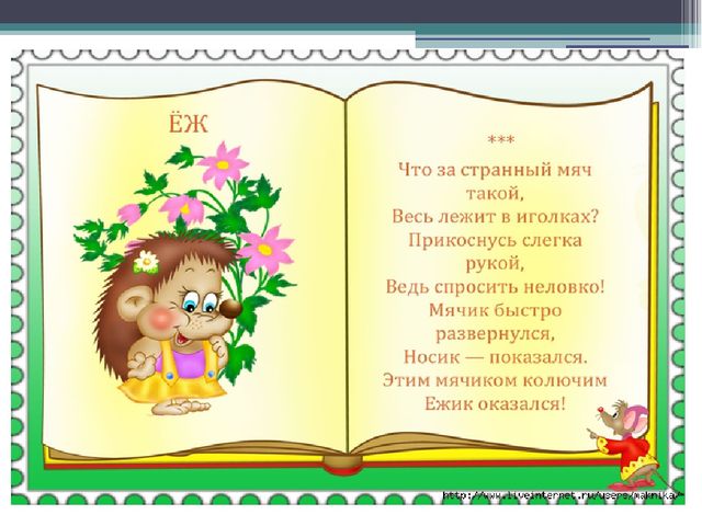 Презентация для 1 младшей группы "Дикие животные".
