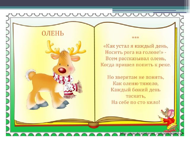 Презентация для 1 младшей группы "Дикие животные".