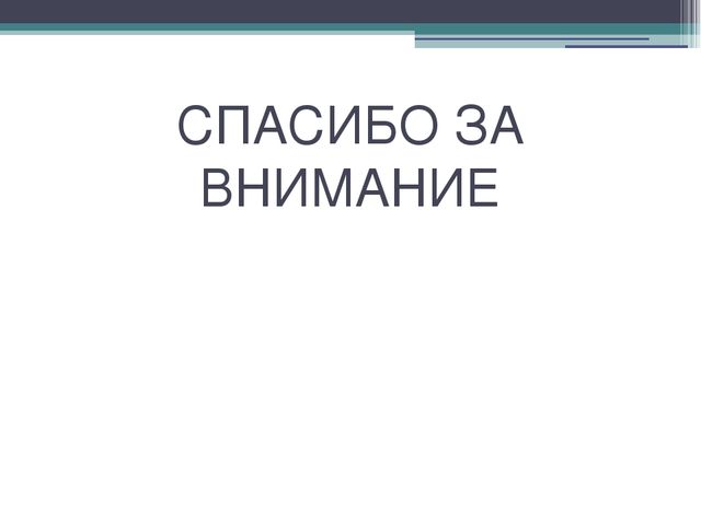 Презентация для 1 младшей группы "Дикие животные".