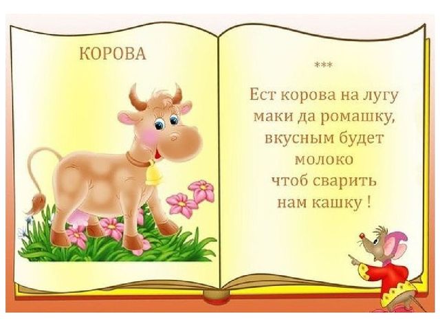 Презентация для 1 младшей группы "Домашние животные".
