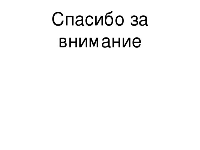 Презентация для 1 младшей группы "Домашние животные".
