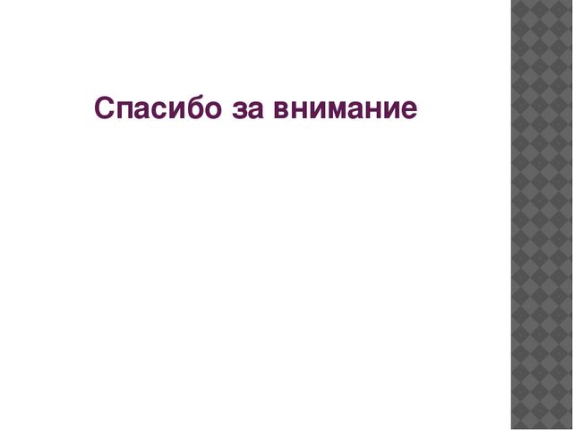 Презентация для младшей группы "Стихи А.Л. Барто".