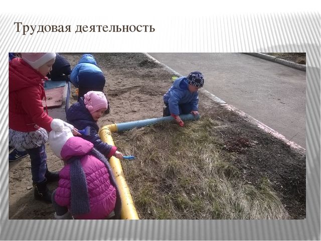 Презентация"Предметно-развивающая среда по ФГОС" (средняя группа)