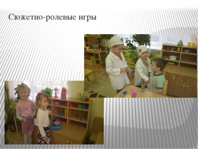 Презентация"Предметно-развивающая среда по ФГОС" (средняя группа)
