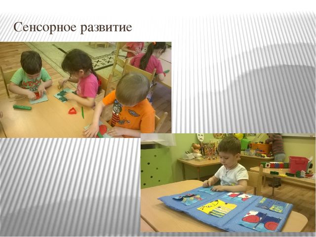 Презентация"Предметно-развивающая среда по ФГОС" (средняя группа)