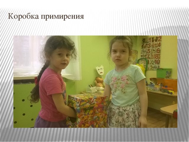 Презентация"Предметно-развивающая среда по ФГОС" (средняя группа)