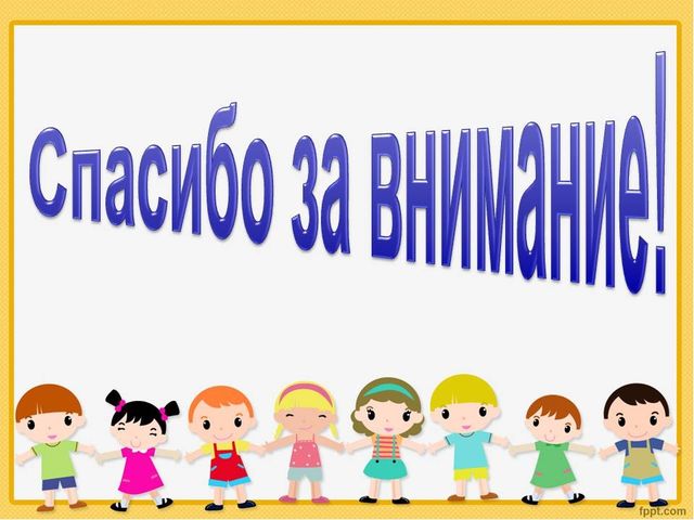Презентация"Предметно-развивающая среда по ФГОС" (средняя группа)