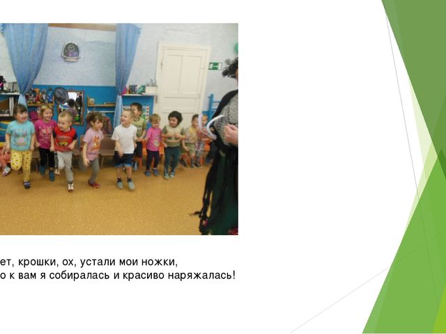 Спортивное развлечение с родителями "День ребёнка"