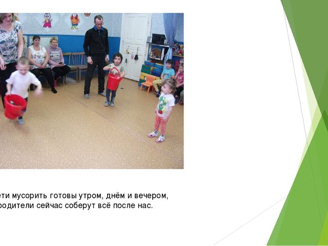Спортивное развлечение с родителями "День ребёнка"