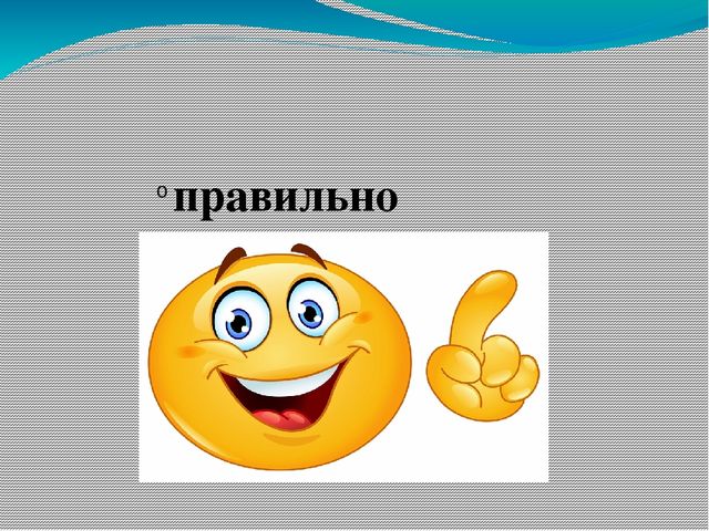 "Загадки о овощах и фруктах для малышей" Презентация