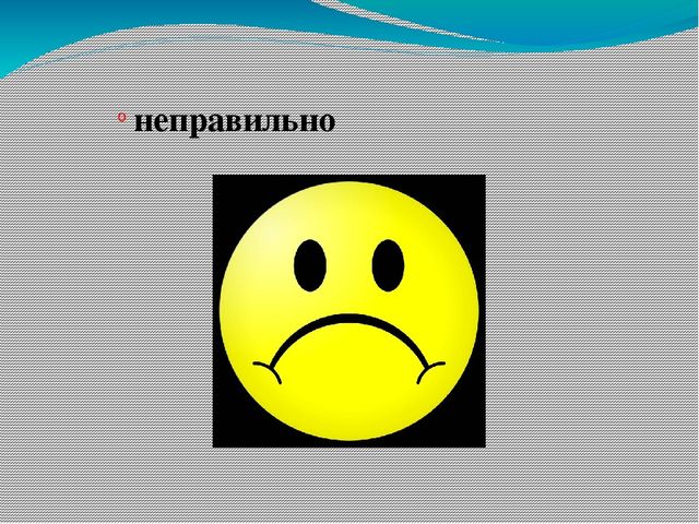 "Загадки о овощах и фруктах для малышей" Презентация