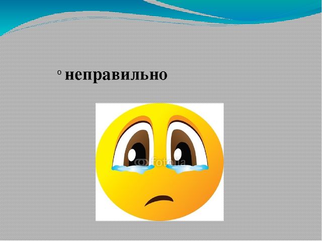 "Загадки о овощах и фруктах для малышей" Презентация