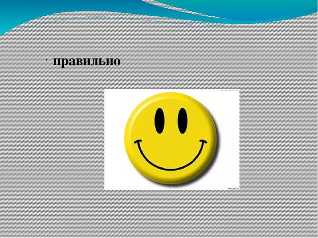 "Загадки о овощах и фруктах для малышей" Презентация