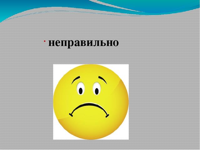 "Загадки о овощах и фруктах для малышей" Презентация
