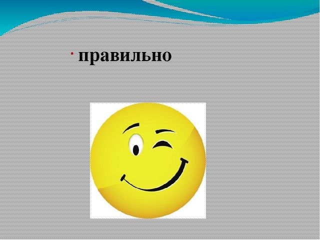 "Загадки о овощах и фруктах для малышей" Презентация