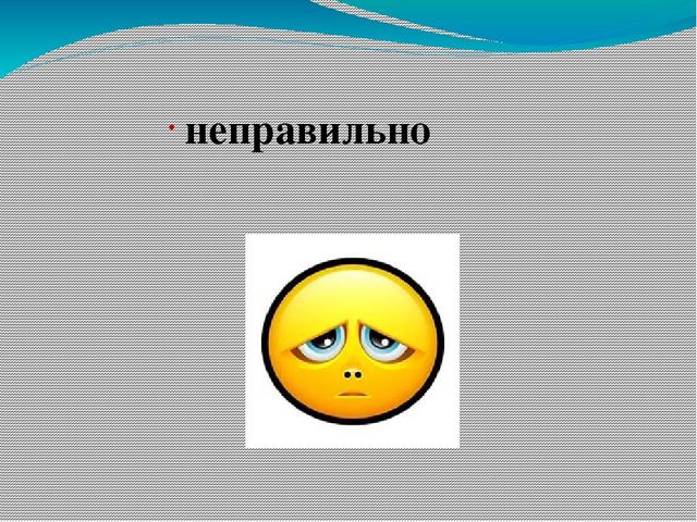 "Загадки о овощах и фруктах для малышей" Презентация