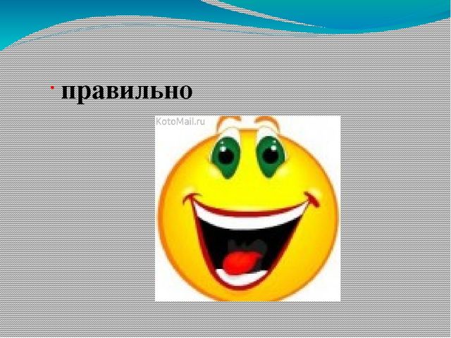 "Загадки о овощах и фруктах для малышей" Презентация