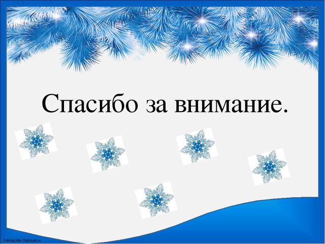 Лэпбук по познавательному развитию "Зима"