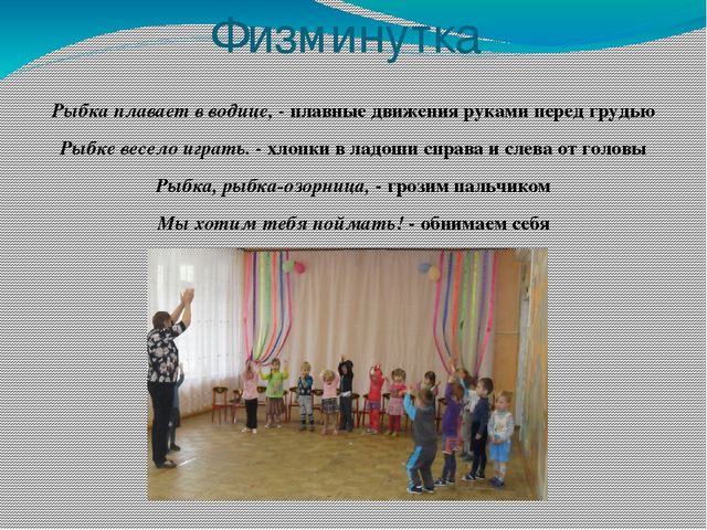 Проект по познавательному развитию "Поиграем с водичкой"