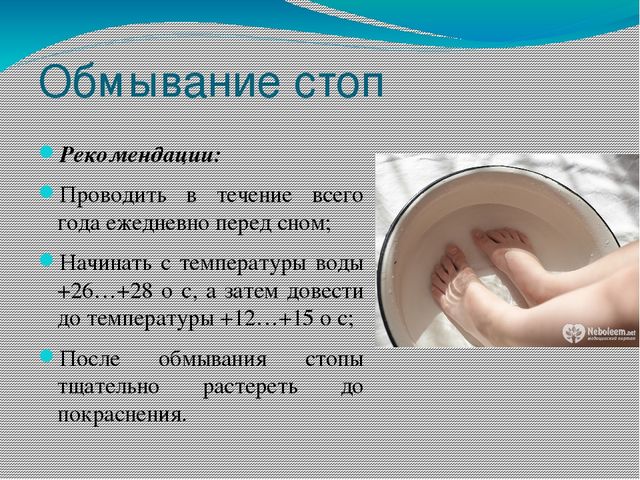 Перезентацыя на тему "Закаливание Дошкольников"