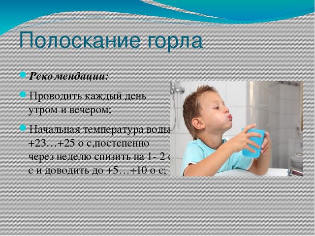 Перезентацыя на тему "Закаливание Дошкольников"
