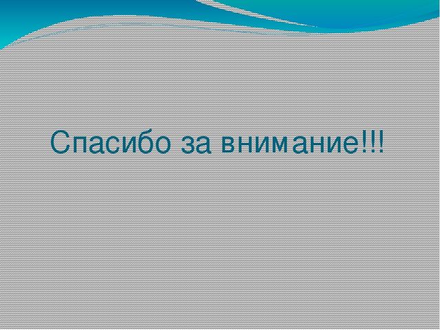 Перезентацыя на тему "Закаливание Дошкольников"