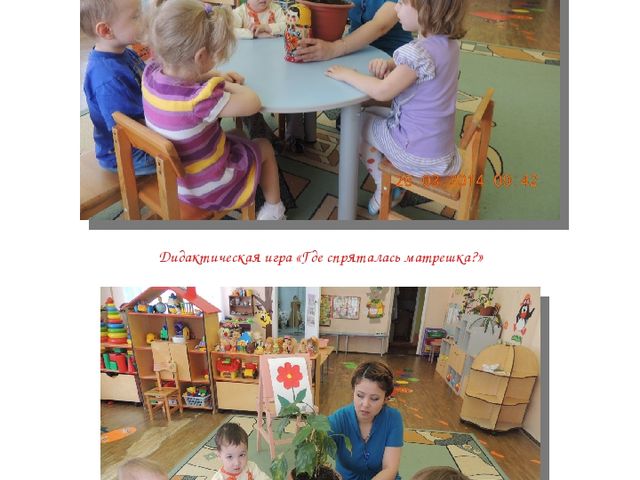 Альманах для родителей "Экологические проекты"