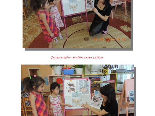 Альманах для родителей "Экологические проекты"