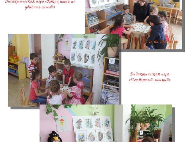 Альманах для родителей "Экологические проекты"