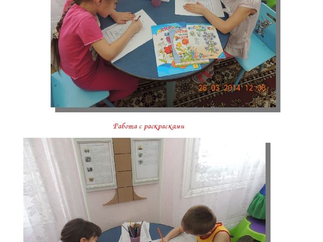 Альманах для родителей "Экологические проекты"